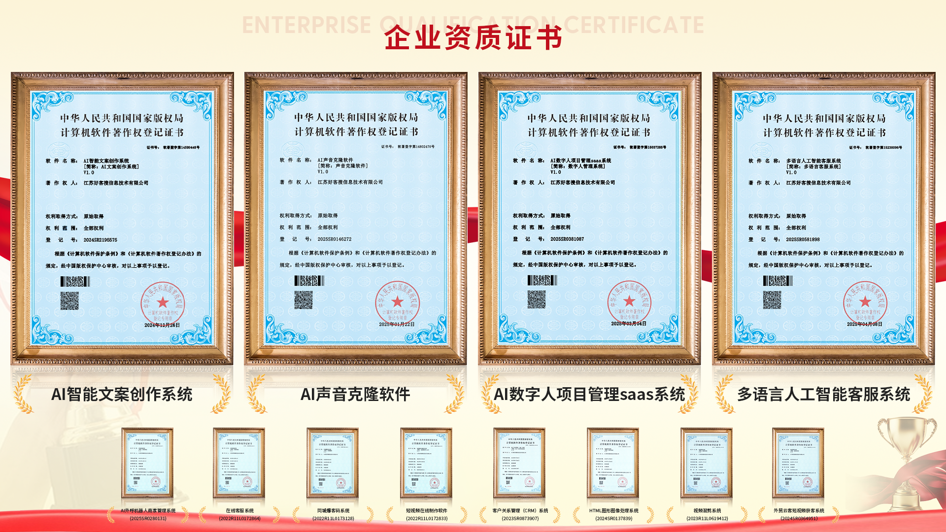 古冶使用SEO排名软件的表现及误区